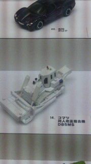 2013-07-28 13.47.48.jpg