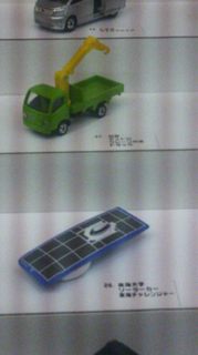 2013-07-28 13.48.04.jpg