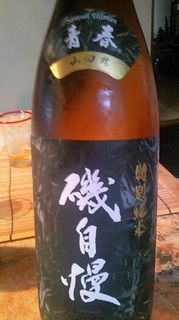 2013-08-14 18.46.19.jpg