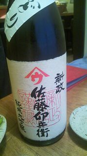 2013-08-31 18.42.03.jpg