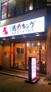 2014-03-16 02.37.07.jpg